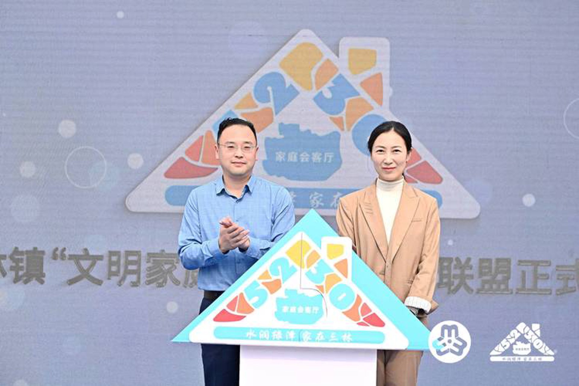 三九玉器